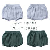 ブルマパンツ オーバーパンツ ベビーブルマー | PlusNao | 詳細画像7