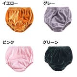 ブルマパンツ オーバーパンツ カボチャパンツ | PlusNao | 詳細画像13