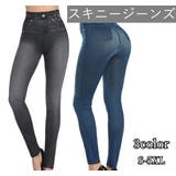 スキニージーンズ レディース ボトムス | PlusNao | 詳細画像1