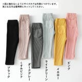 ロングパンツ 長ズボン リブ | PlusNao | 詳細画像14