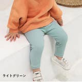 ロングパンツ 長ズボン リブ | PlusNao | 詳細画像15