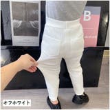 ロングパンツ 長ズボン リブ | PlusNao | 詳細画像16