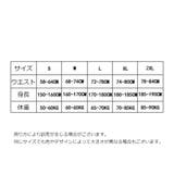 ヒッププロテクター ヒップガード 男女兼用 | PlusNao | 詳細画像9