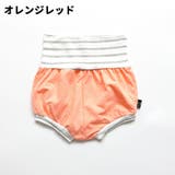 ブルマパンツ かぼちゃパンツ 短パン | PlusNao | 詳細画像10