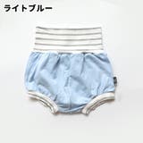 ブルマパンツ かぼちゃパンツ 短パン | PlusNao | 詳細画像9