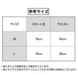 ロングスカート ミディ丈 レディース | PlusNao | 詳細画像7