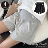 マタニティパンツ ショートパンツ レディース | PlusNao | 詳細画像1