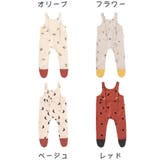 オーバーオール サロペットパンツ ベビー | PlusNao | 詳細画像12 