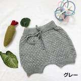 ショートパンツ ニットパンツ ベビーパンツ | PlusNao | 詳細画像4