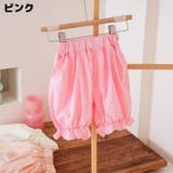 サルエルパンツ ハーレムパンツ キッズ | PlusNao | 詳細画像13 