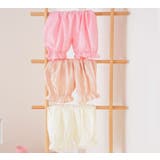 サルエルパンツ ハーレムパンツ キッズ | PlusNao | 詳細画像3 