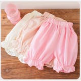 サルエルパンツ ハーレムパンツ キッズ | PlusNao | 詳細画像4 