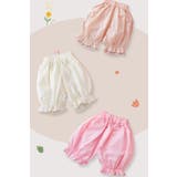 サルエルパンツ ハーレムパンツ キッズ | PlusNao | 詳細画像5 