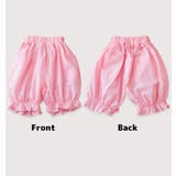 サルエルパンツ ハーレムパンツ キッズ | PlusNao | 詳細画像8 