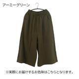 ワイドパンツ レディース パンツ | PlusNao | 詳細画像11