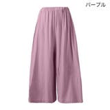 ワイドパンツ レディース パンツ | PlusNao | 詳細画像12