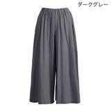 ワイドパンツ レディース パンツ | PlusNao | 詳細画像16