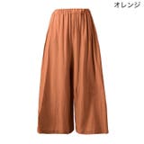 ワイドパンツ レディース パンツ | PlusNao | 詳細画像17