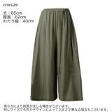 ワイドパンツ レディース パンツ | PlusNao | 詳細画像18