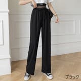 ロングパンツ 長ズボン ワイドパンツ | PlusNao | 詳細画像12