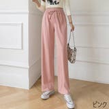 ロングパンツ 長ズボン ワイドパンツ | PlusNao | 詳細画像13