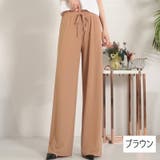 ロングパンツ 長ズボン ワイドパンツ | PlusNao | 詳細画像14