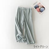 ロングパンツ 長ズボン ワイドパンツ | PlusNao | 詳細画像17