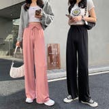 ロングパンツ 長ズボン ワイドパンツ | PlusNao | 詳細画像3