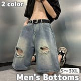 ハーフパンツ デニムパンツ 半ズボン | PlusNao | 詳細画像1 