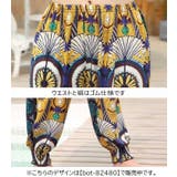タイパンツ 柄パンツ アラジンパンツ | PlusNao | 詳細画像19 
