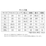 タイパンツ 柄パンツ アラジンパンツ | PlusNao | 詳細画像20 