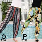 タイパンツ 柄パンツ アラジンパンツ | PlusNao | 詳細画像10