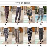 タイパンツ 柄パンツ アラジンパンツ | PlusNao | 詳細画像11