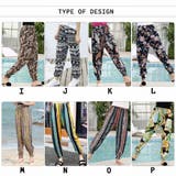 タイパンツ 柄パンツ アラジンパンツ | PlusNao | 詳細画像12