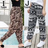 タイパンツ 柄パンツ アラジンパンツ | PlusNao | 詳細画像7