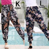 タイパンツ 柄パンツ アラジンパンツ | PlusNao | 詳細画像8