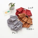 ブルマパンツ かぼちゃパンツ ベビー | PlusNao | 詳細画像19