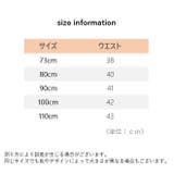 ブルマパンツ かぼちゃパンツ ベビー | PlusNao | 詳細画像20