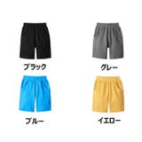ショートパンツ 短パン 子供服 | PlusNao | 詳細画像16