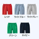 ショートパンツ 短パン 子供服 | PlusNao | 詳細画像17