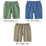 ショートパンツ 短パン 子供服 | PlusNao | 詳細画像18