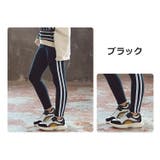 レギンス スパッツ キッズ | PlusNao | 詳細画像11 