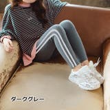 レギンス スパッツ キッズ | PlusNao | 詳細画像13 