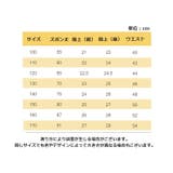 レギンス スパッツ キッズ | PlusNao | 詳細画像14 