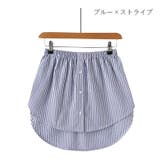 付け裾 つけ裾 フェイクレイヤードシャツ | PlusNao | 詳細画像5