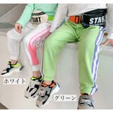 ロングパンツ キッズ 子供用 | PlusNao | 詳細画像16 