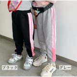 ロングパンツ キッズ 子供用 | PlusNao | 詳細画像17 