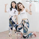 親子ペアルック ロングパンツ ハーレムパンツ | PlusNao | 詳細画像10 