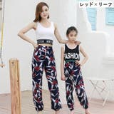 親子ペアルック ロングパンツ ハーレムパンツ | PlusNao | 詳細画像11 