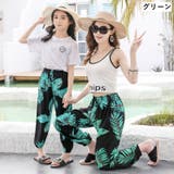親子ペアルック ロングパンツ ハーレムパンツ | PlusNao | 詳細画像15 